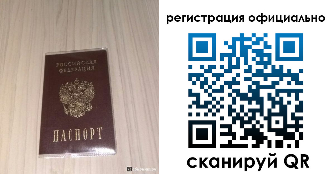 регистрация для дет. сада в Волжске