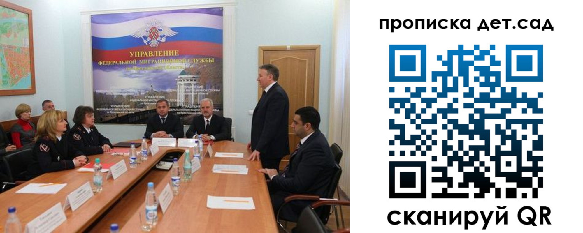 прописка поиск в Волжске